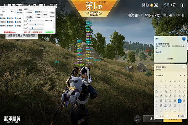CF还管外挂吗透视自瞄效果